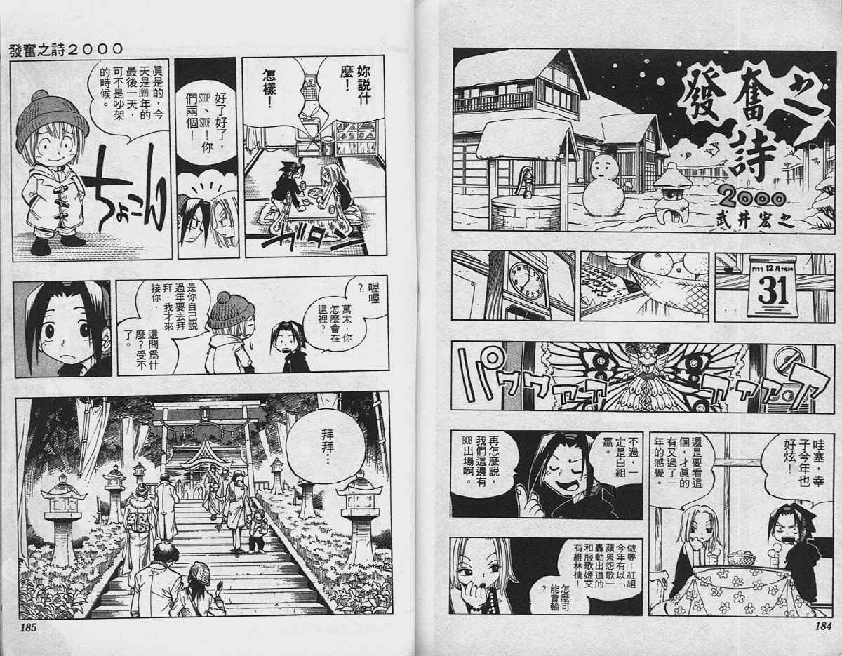 第7卷
