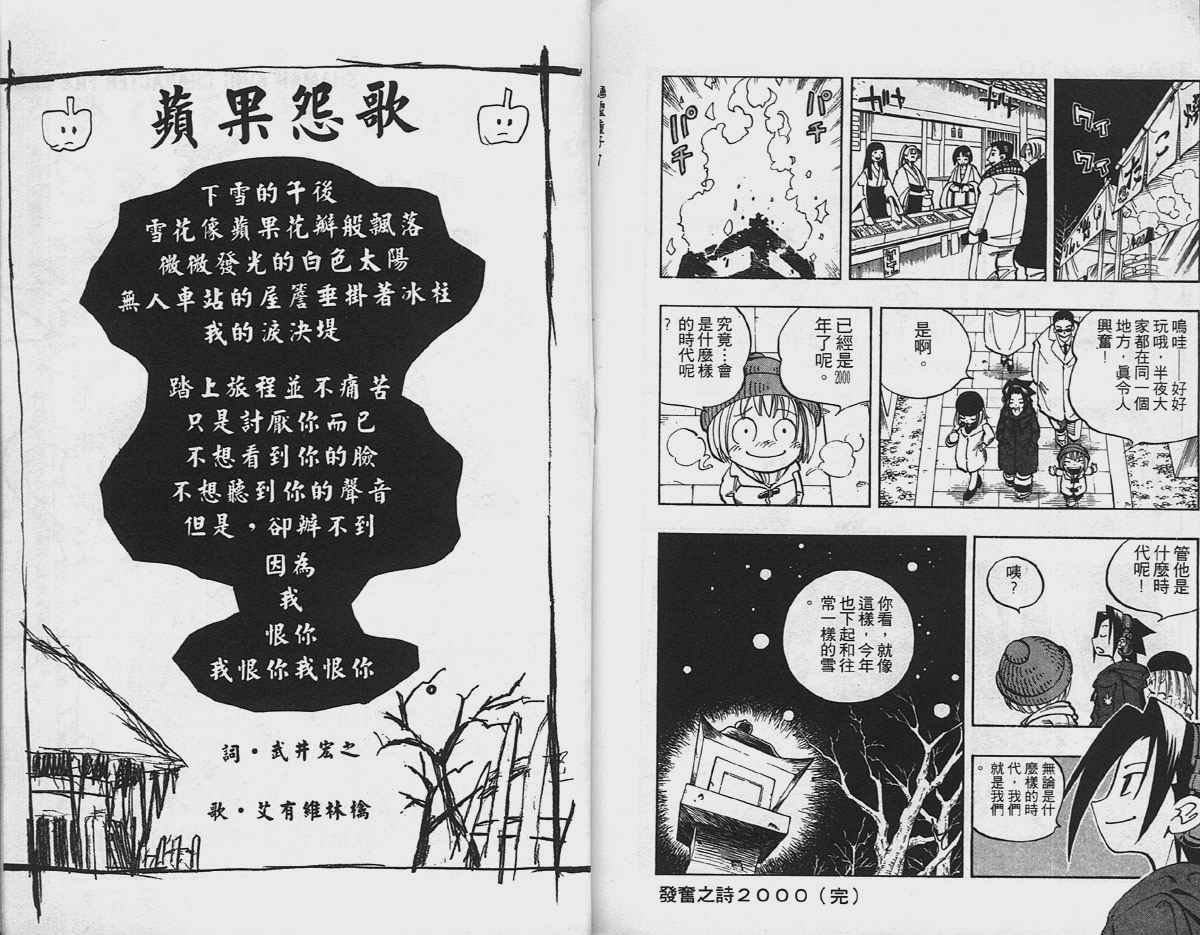 第7卷
