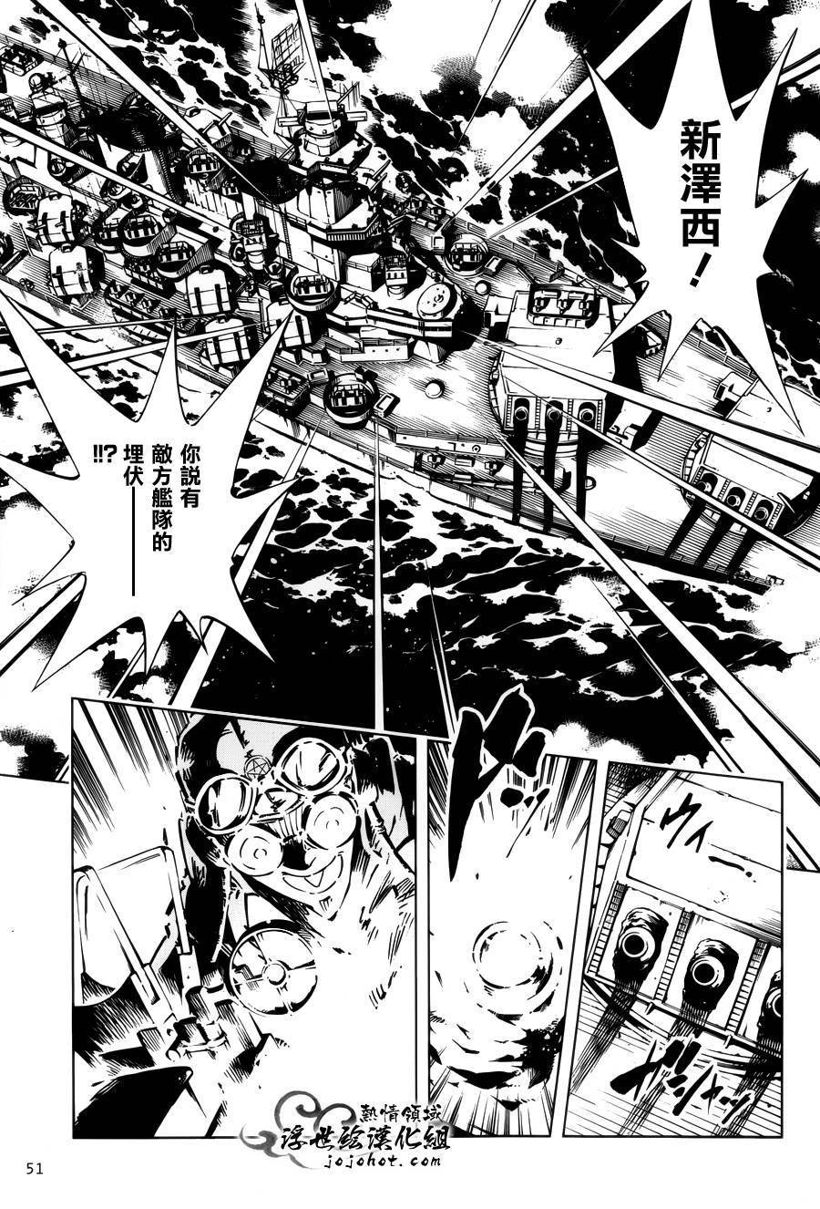 外传：第28话