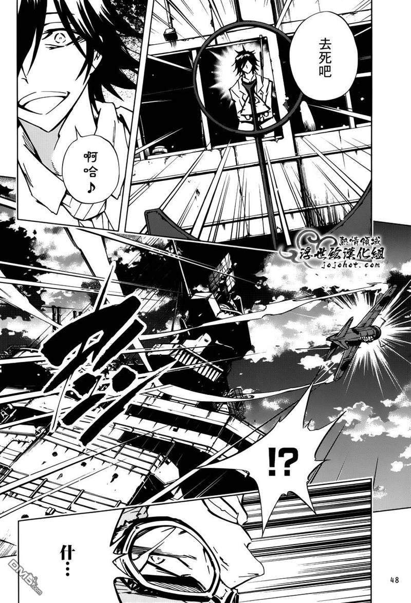 外传：第29话