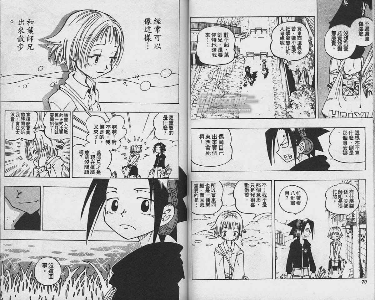 第8卷
