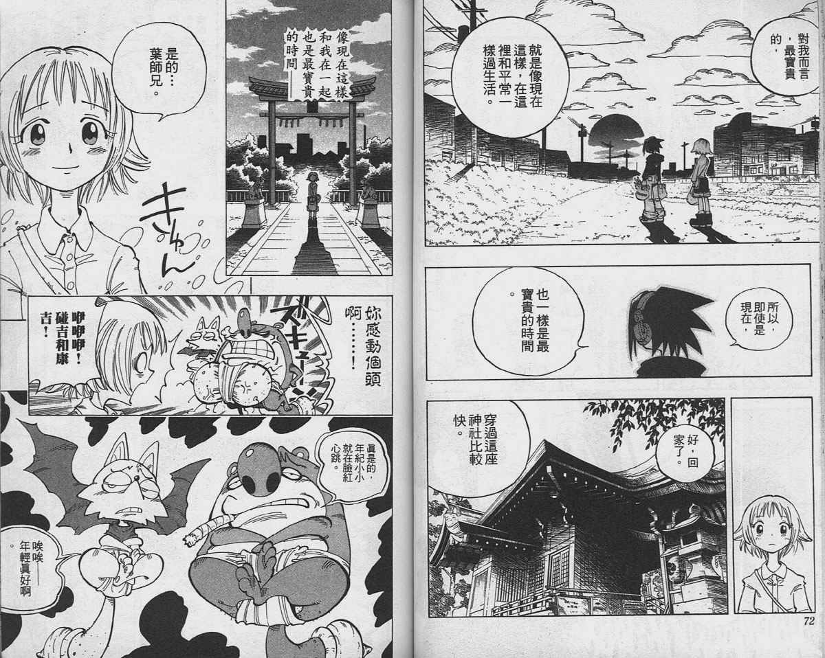 第8卷