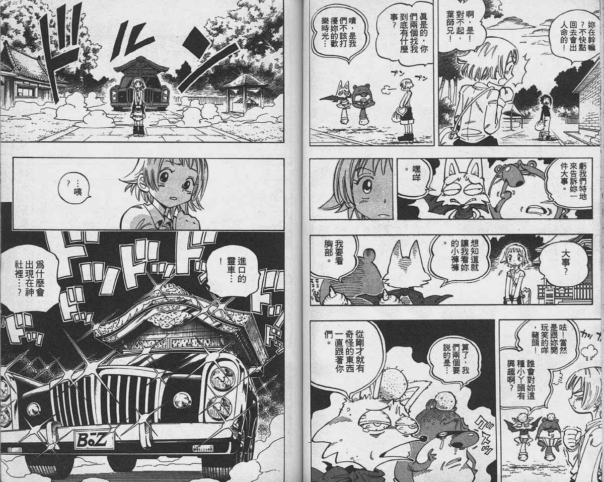 第8卷