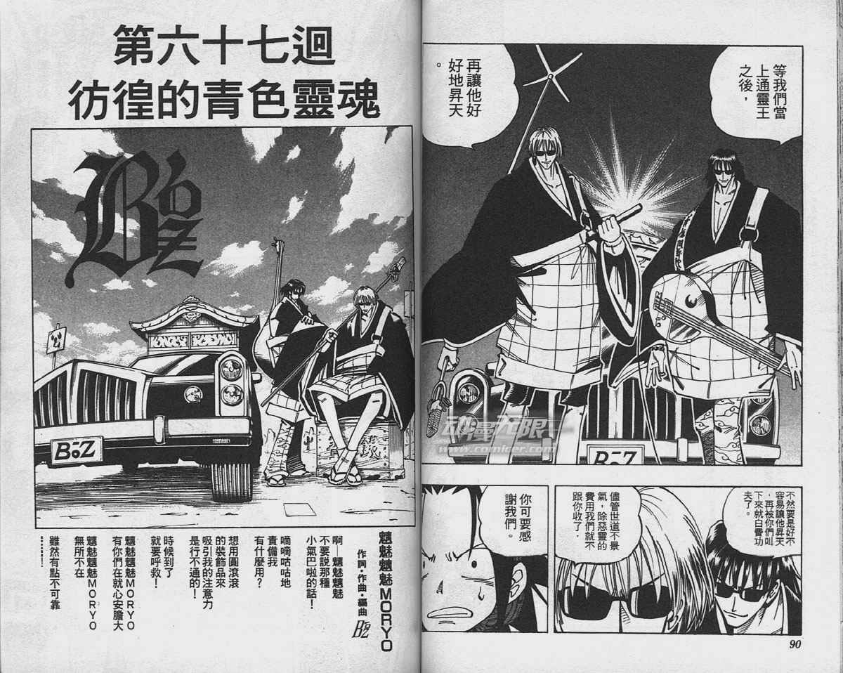 第8卷