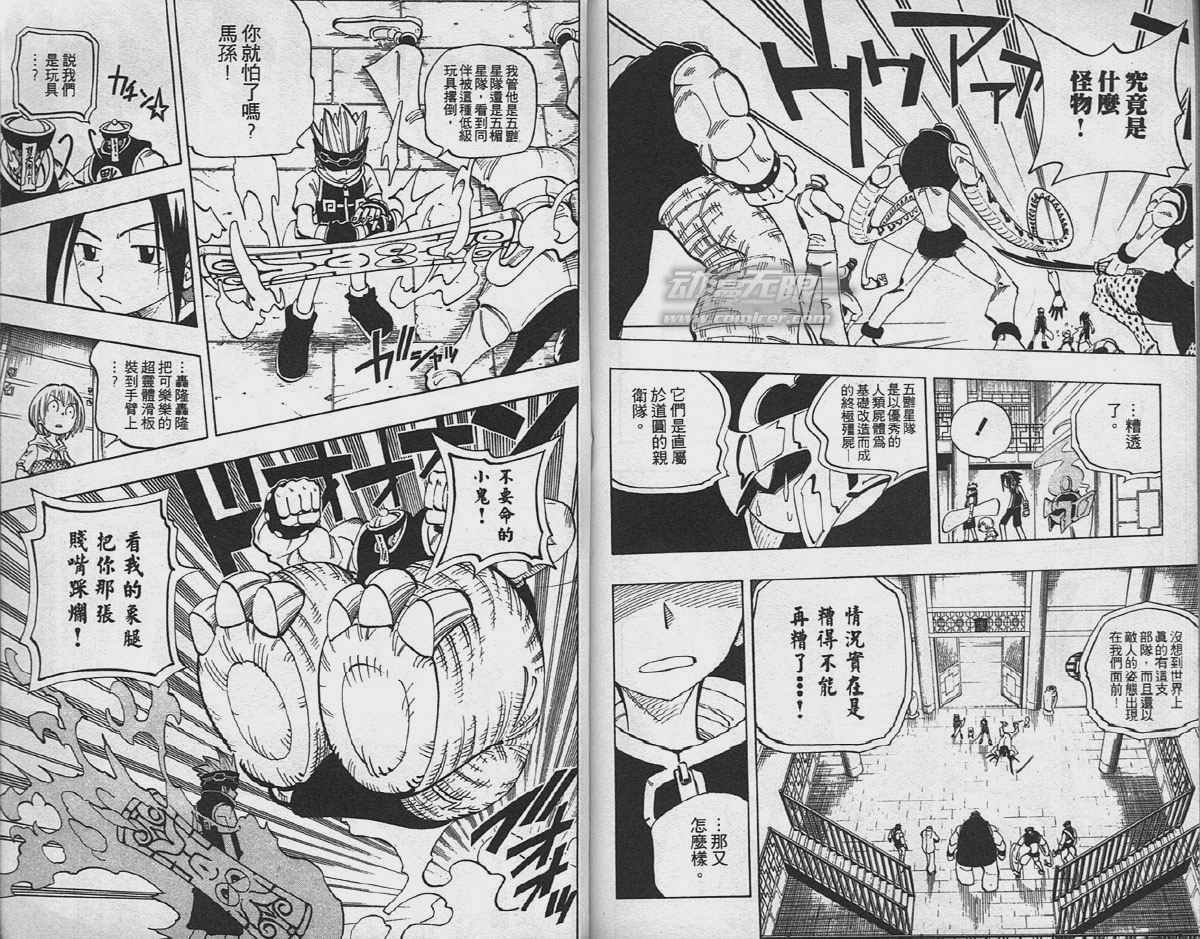 第8卷