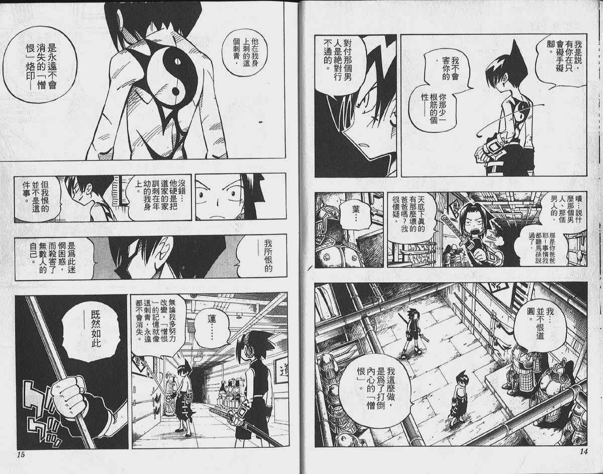 第9卷