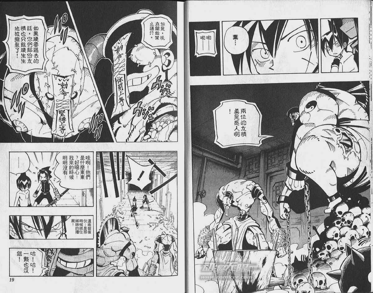 第9卷