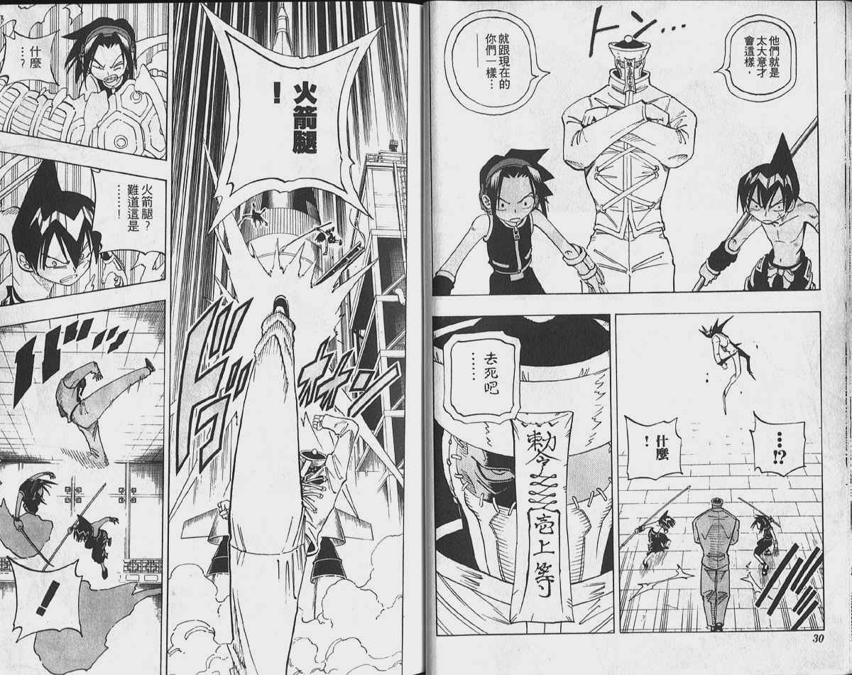 第9卷