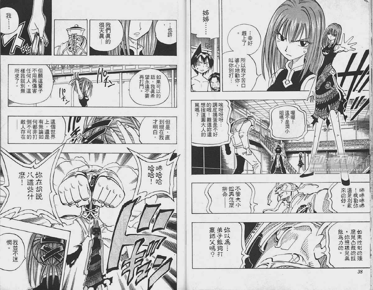 第9卷