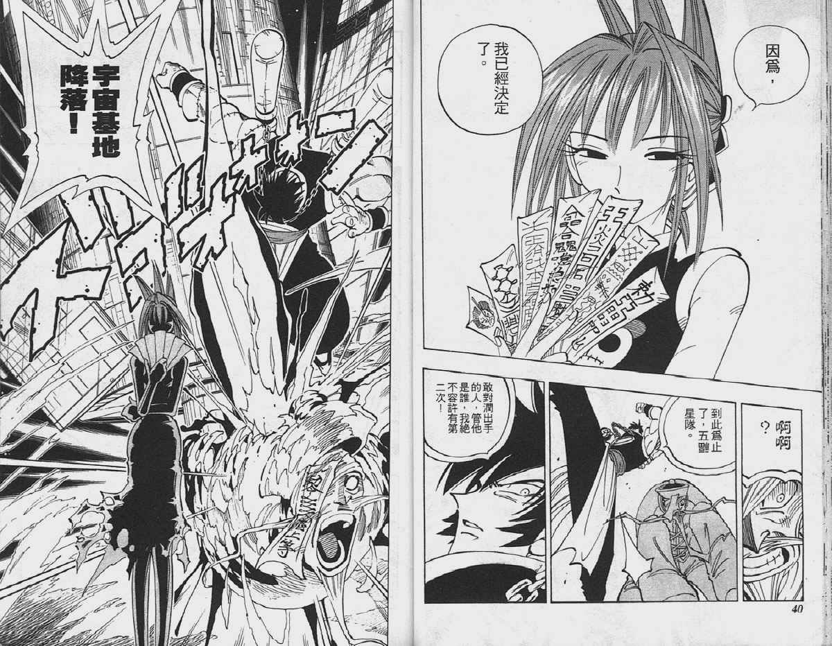 第9卷