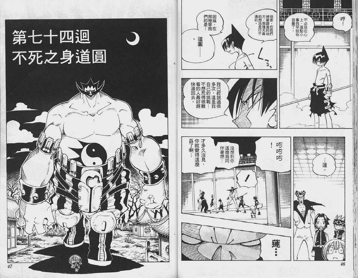 第9卷