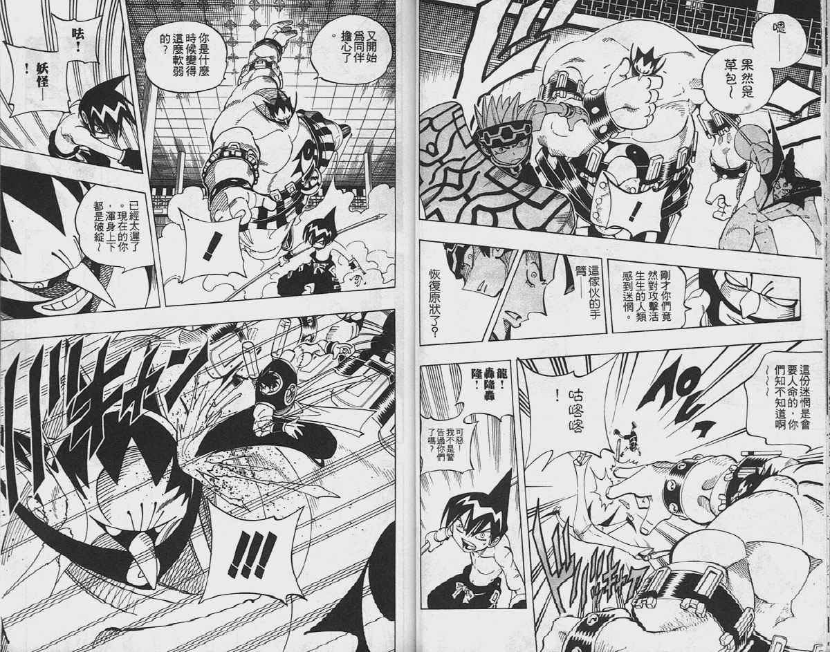 第9卷