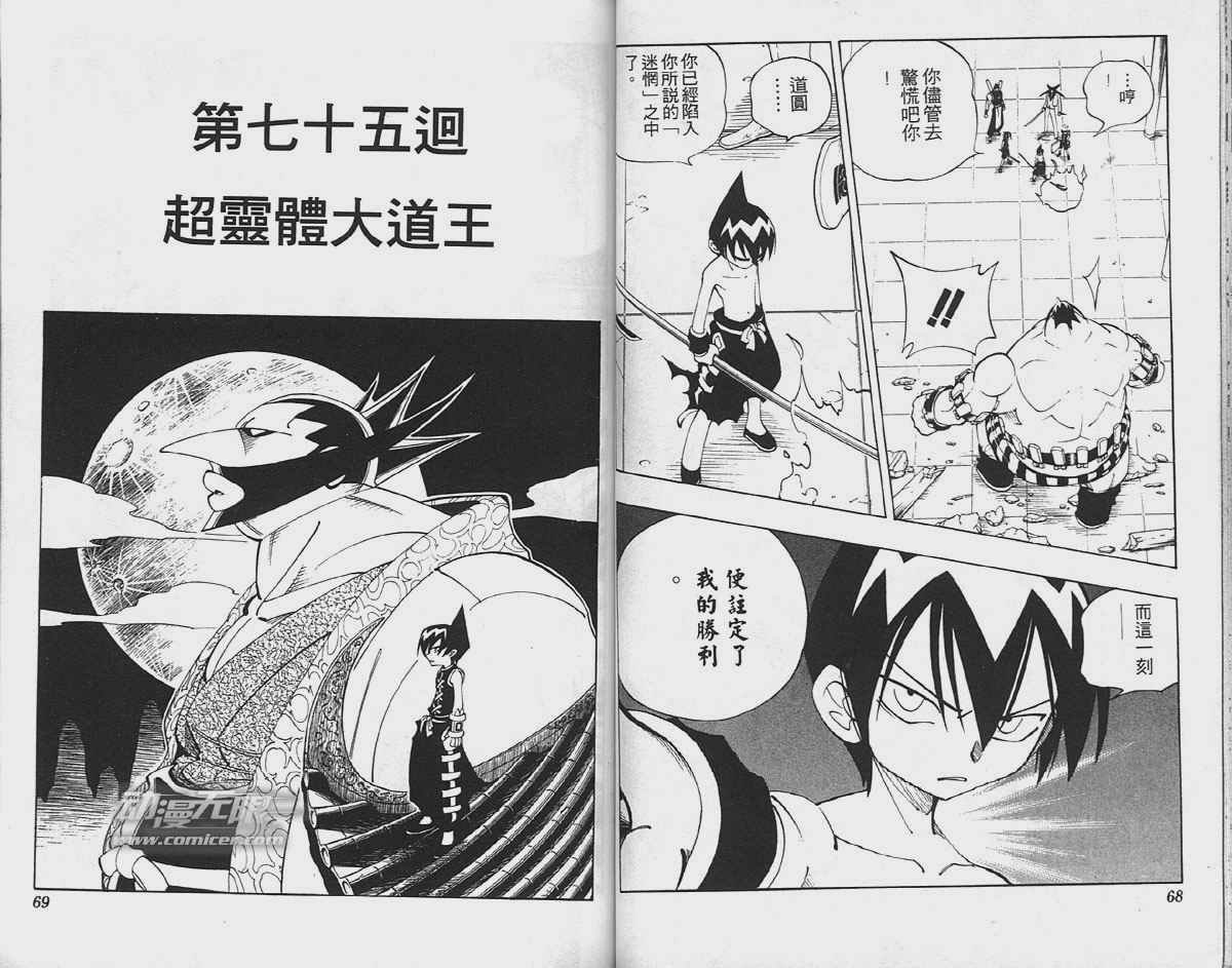 第9卷