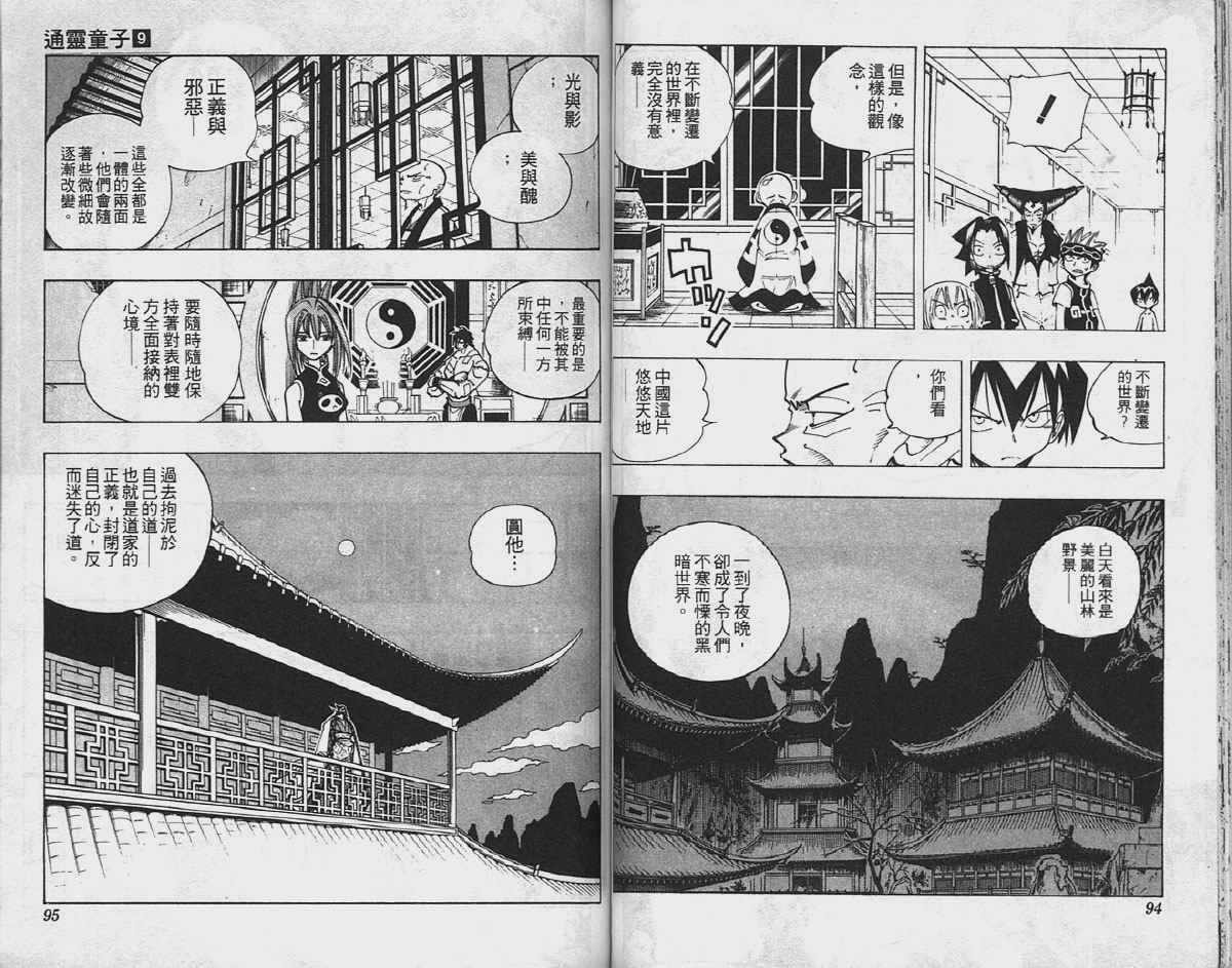 第9卷