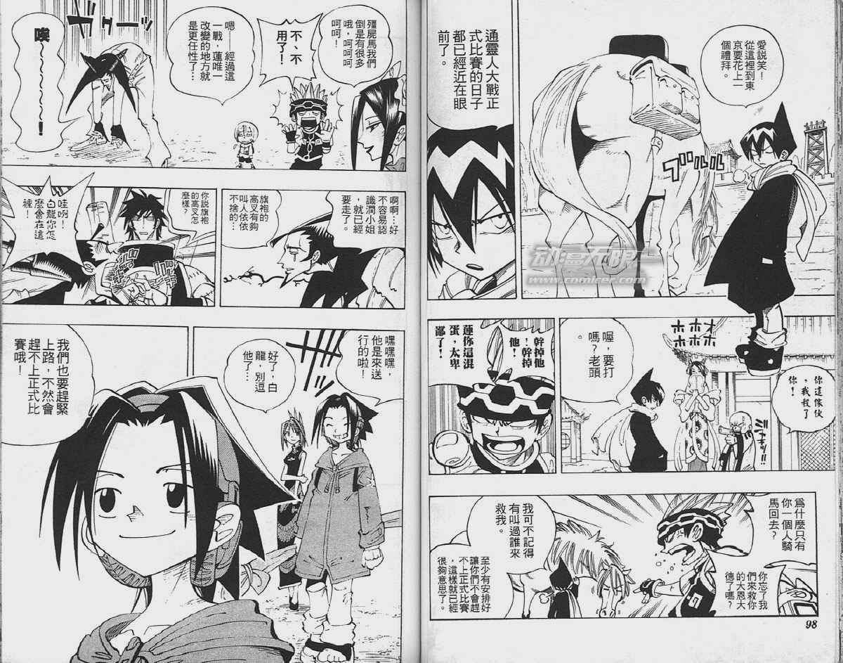 第9卷