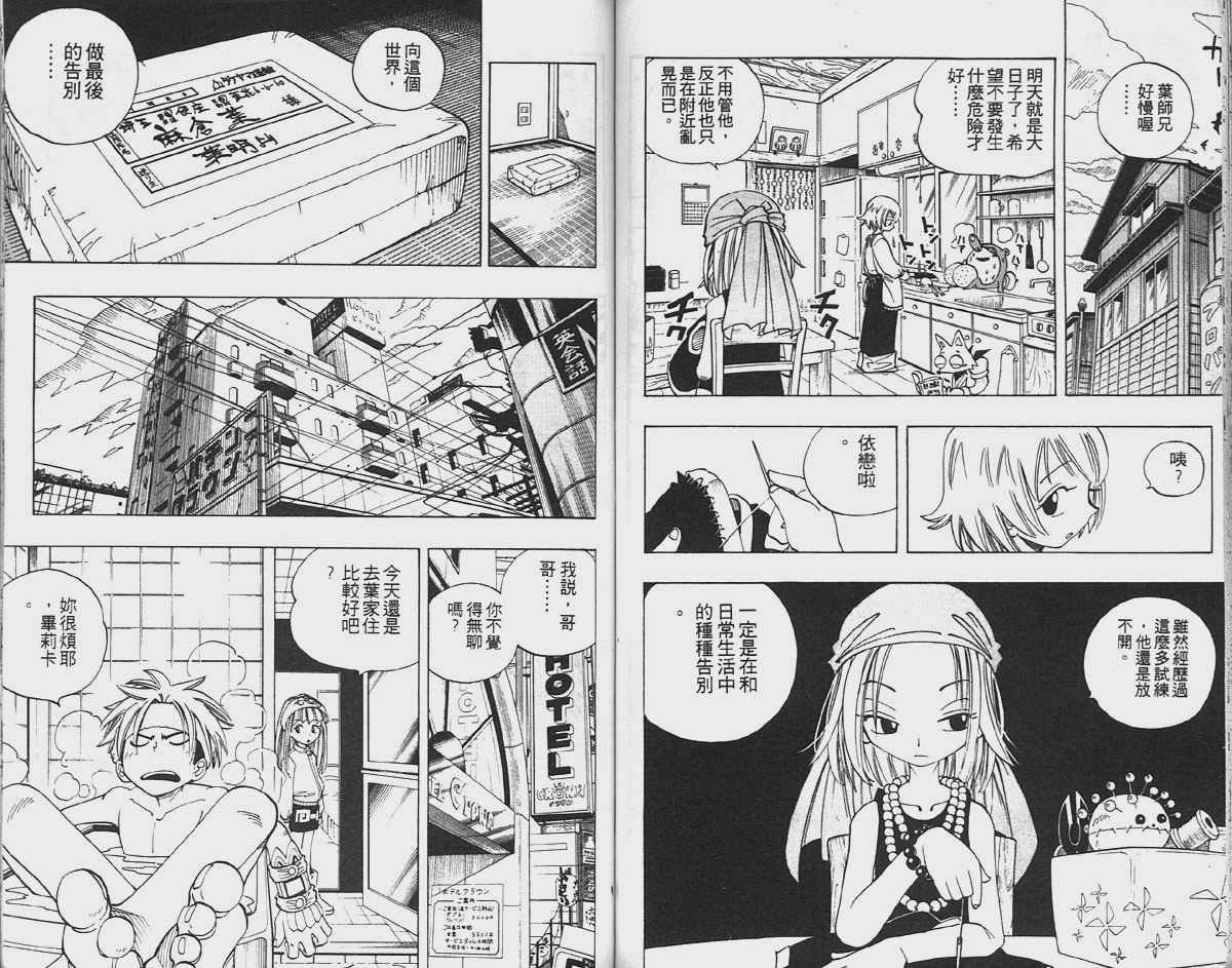 第9卷