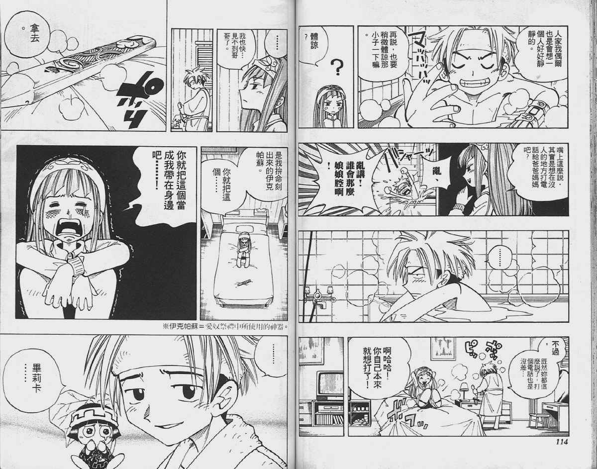 第9卷