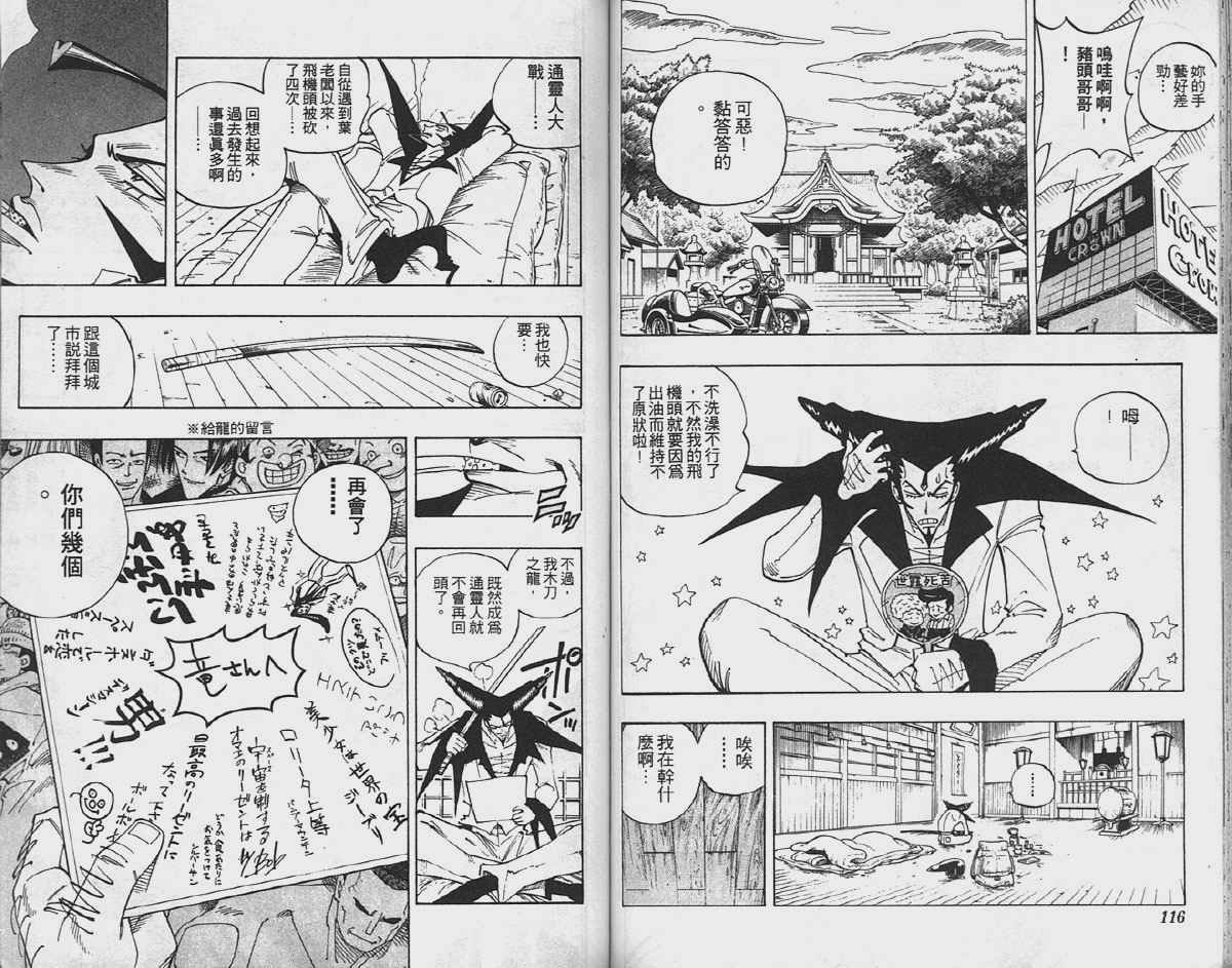 第9卷