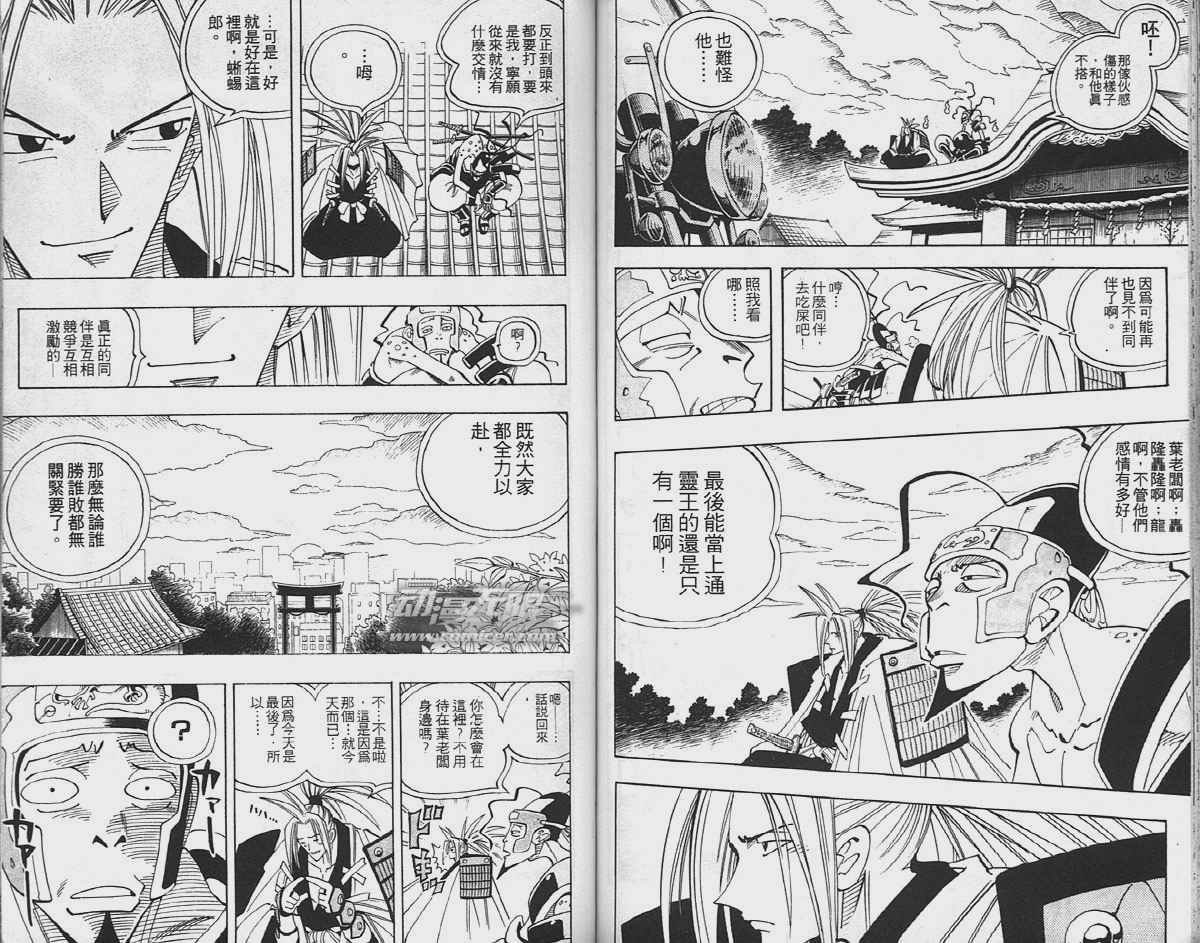 第9卷