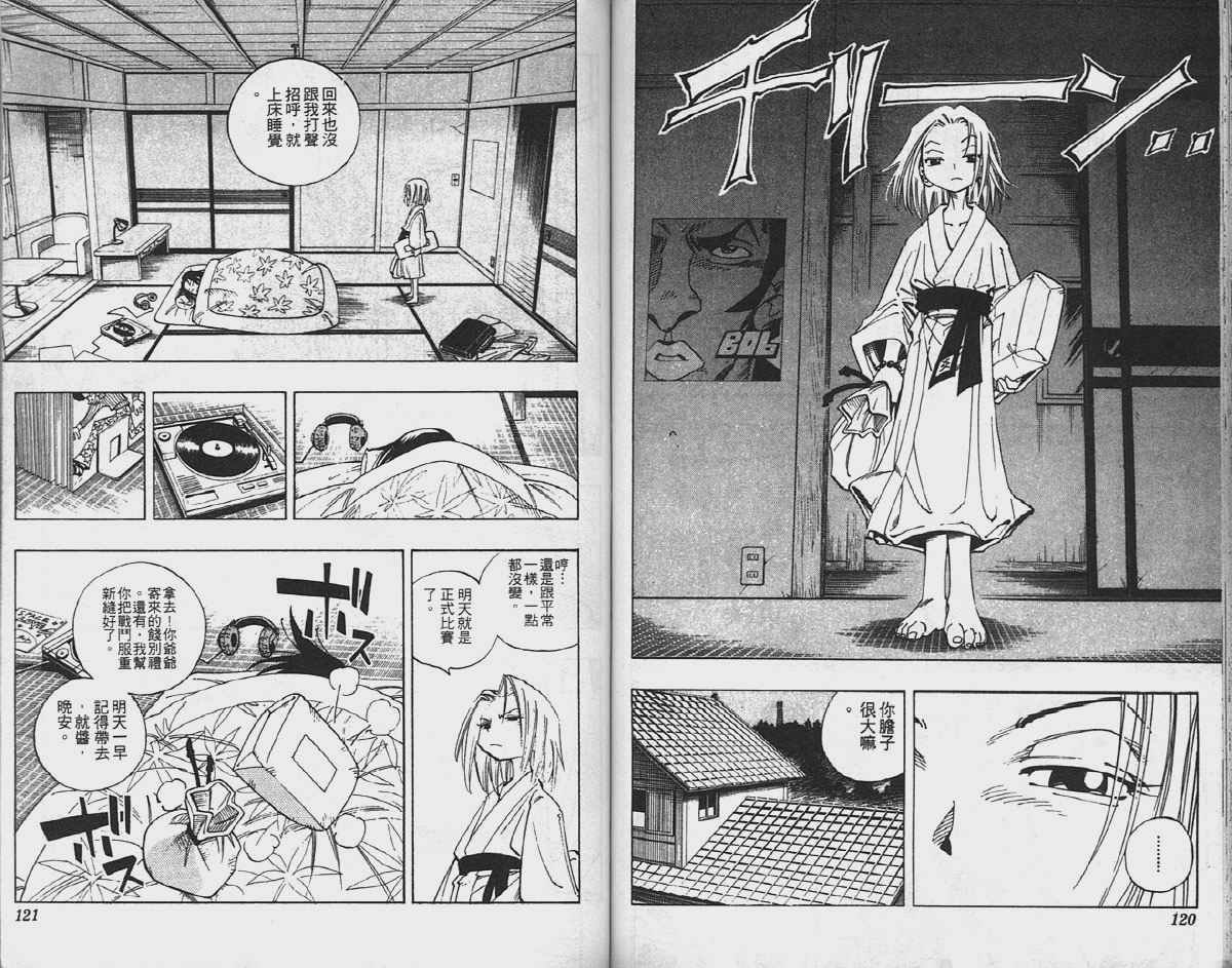 第9卷