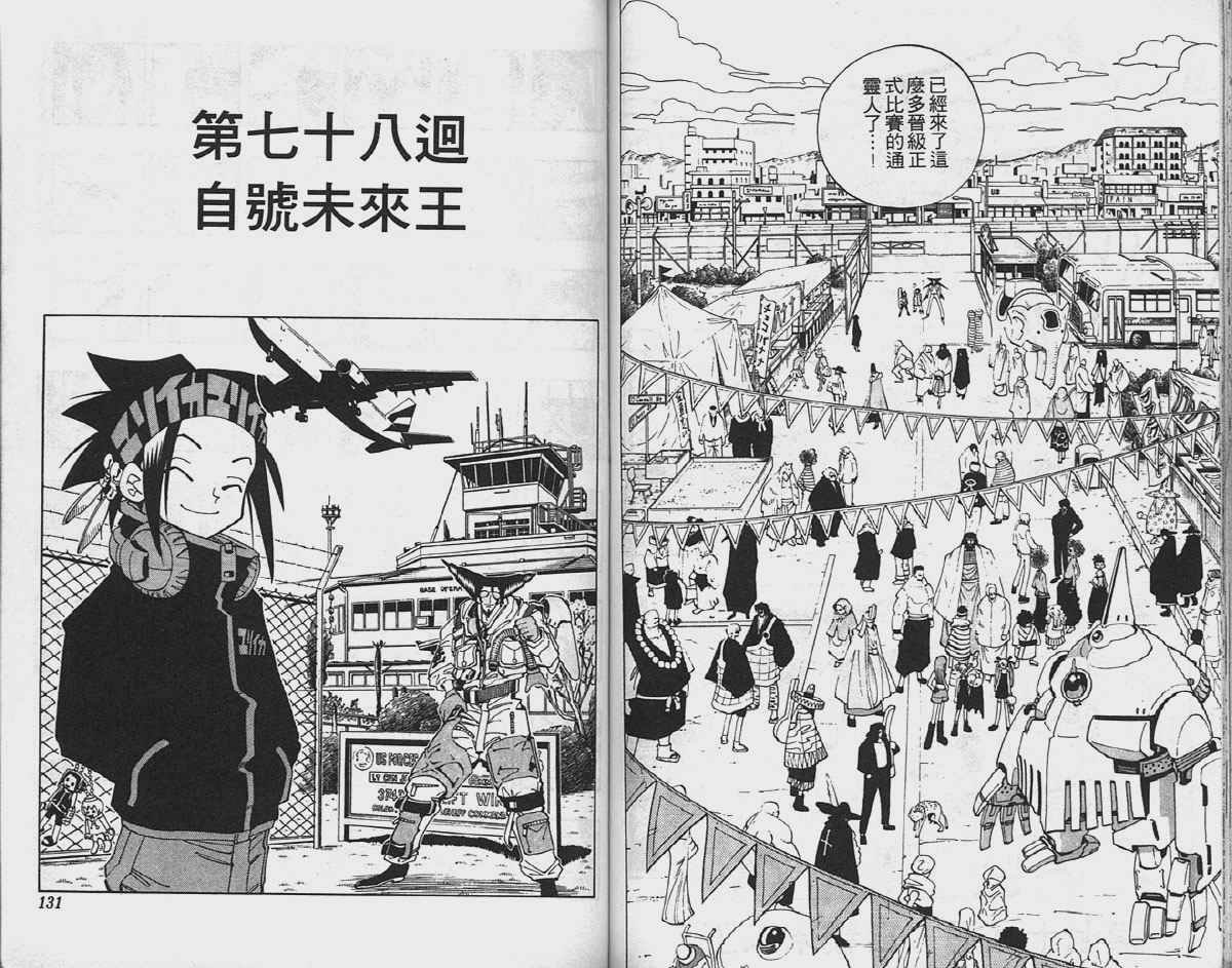 第9卷