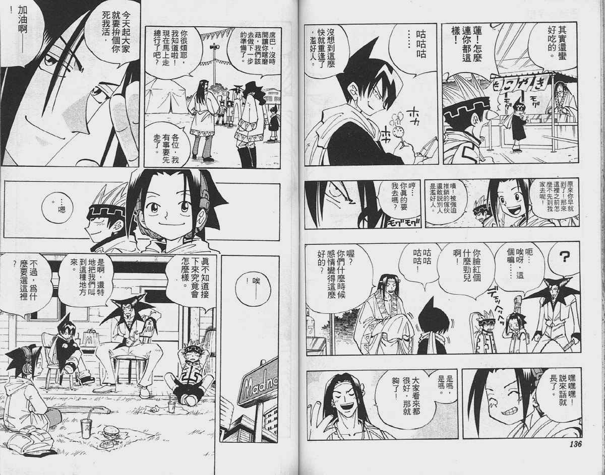 第9卷