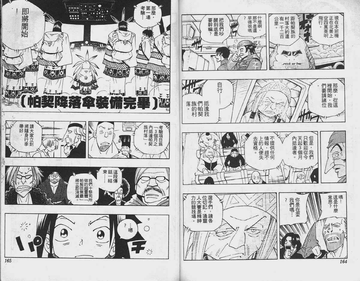 第9卷