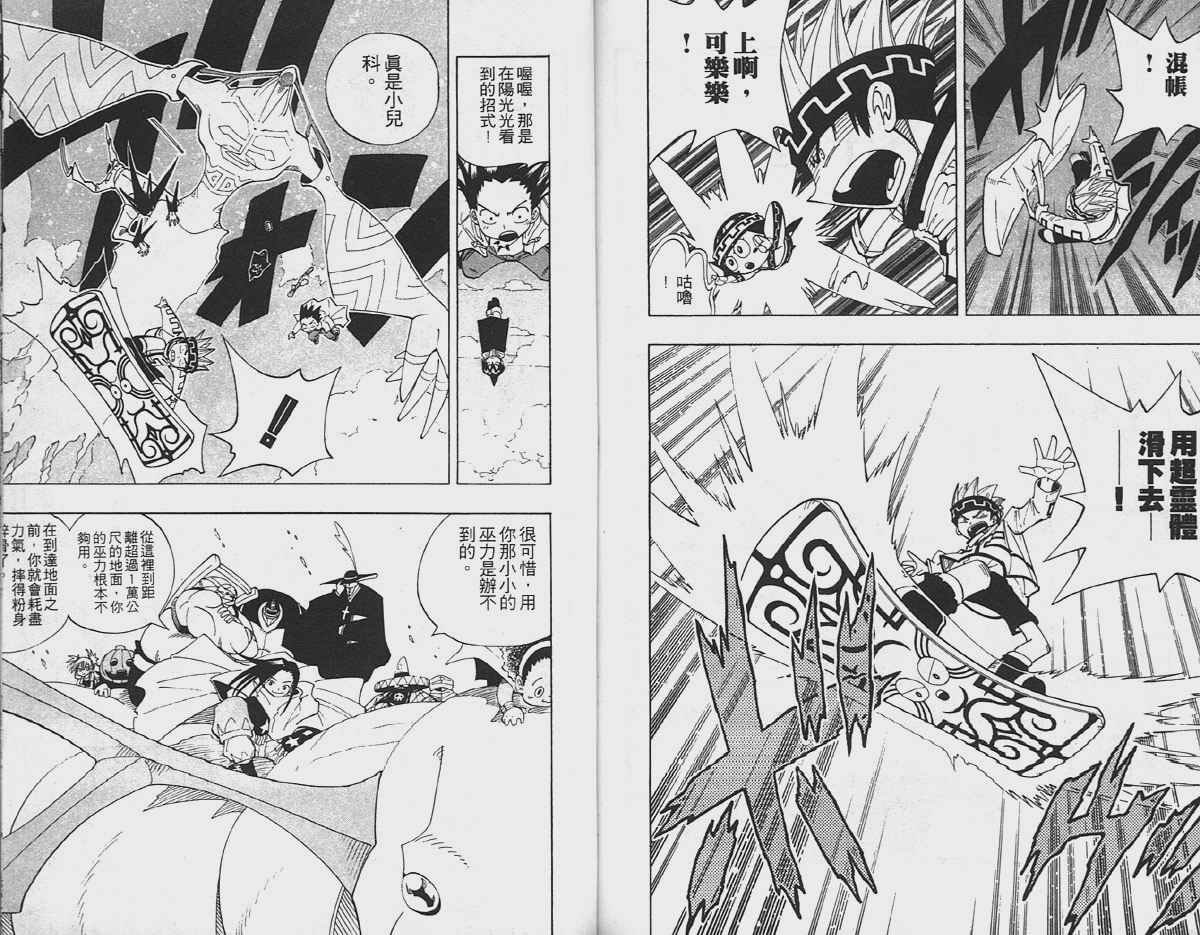 第9卷