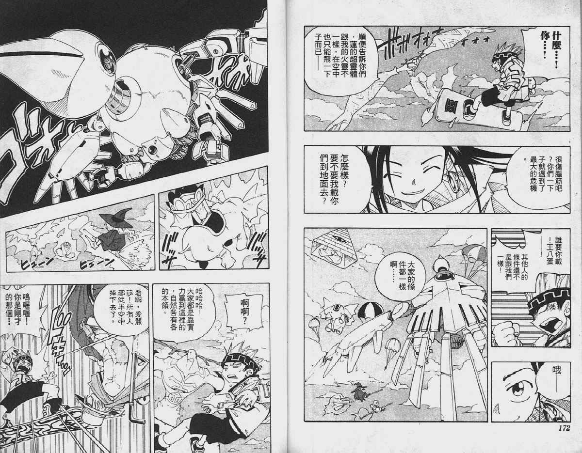 第9卷