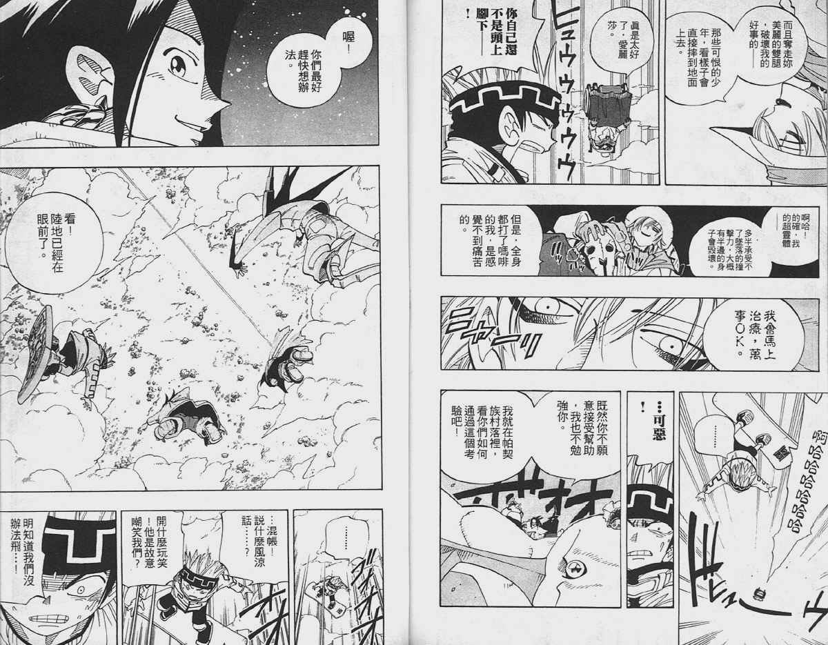 第9卷