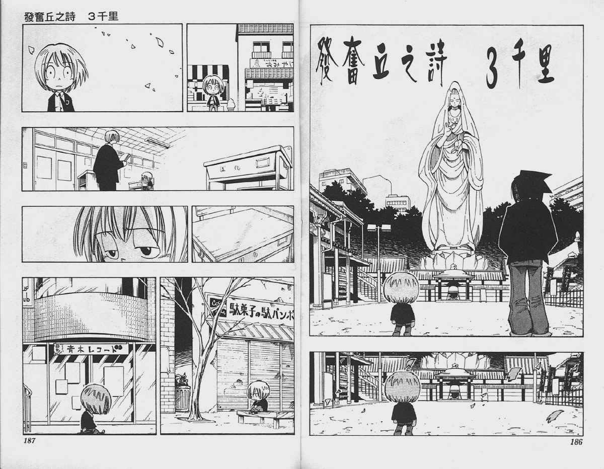 第9卷