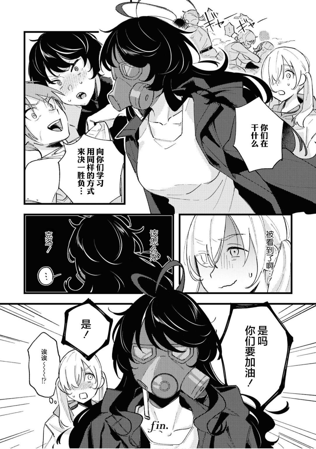 第6话