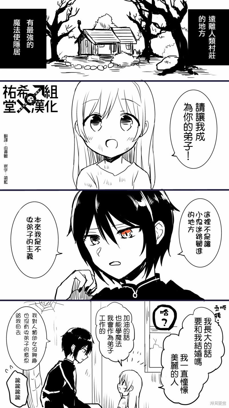 短篇