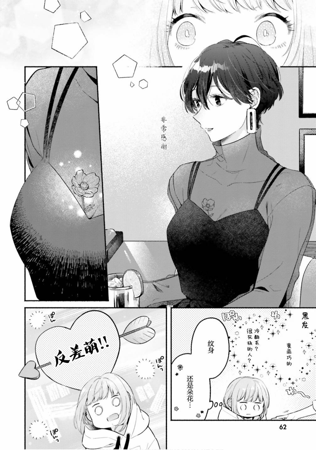 错误已隐藏