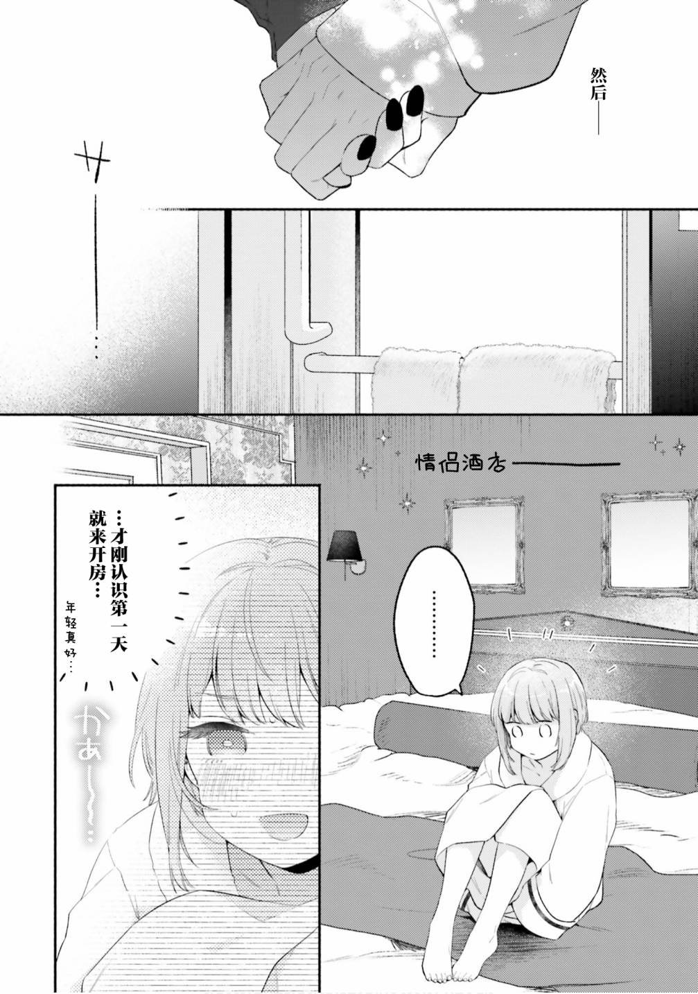 错误已隐藏
