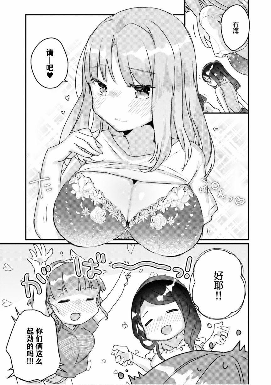 错误已隐藏