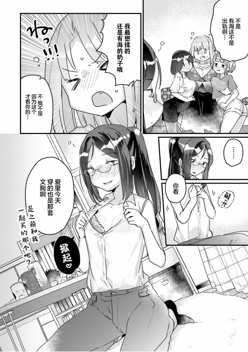 错误已隐藏