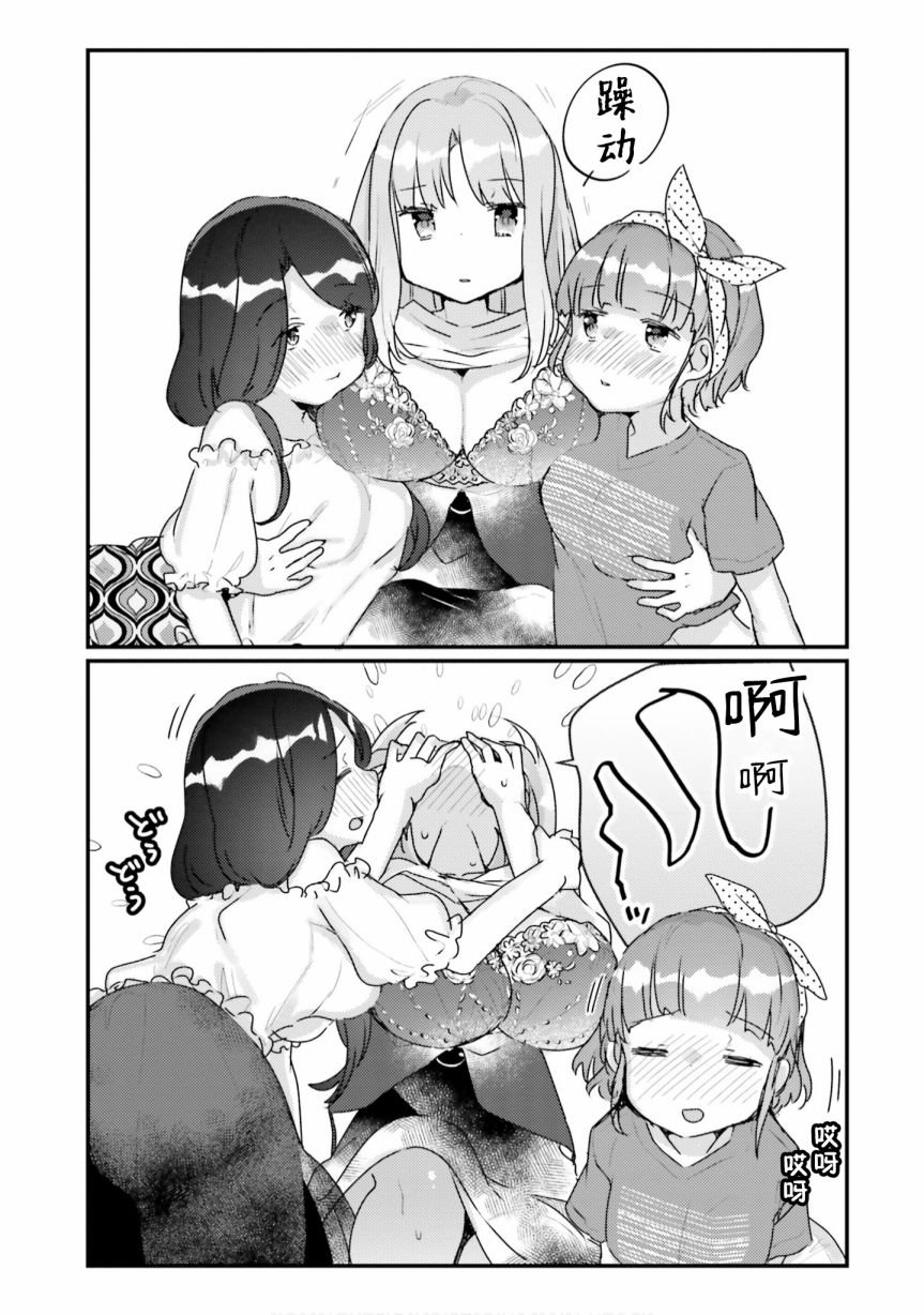 错误已隐藏