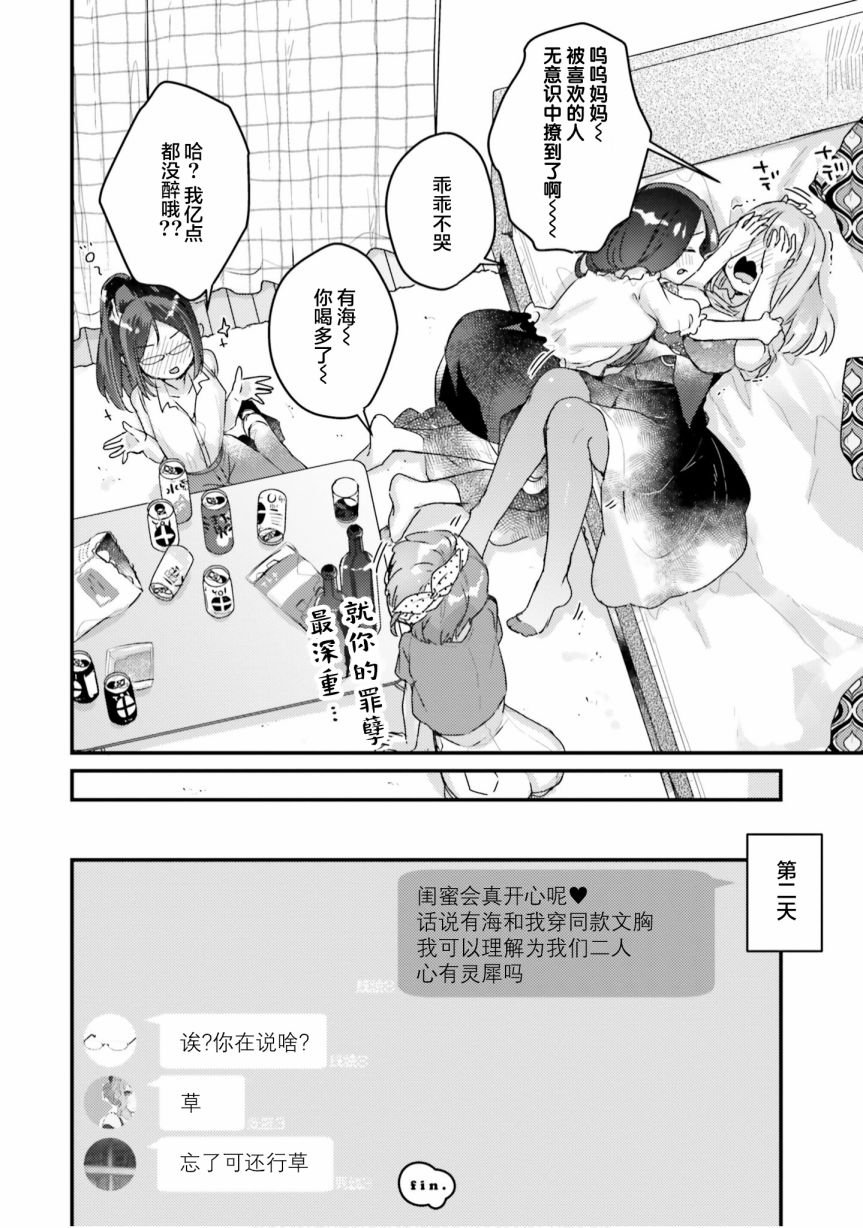 错误已隐藏