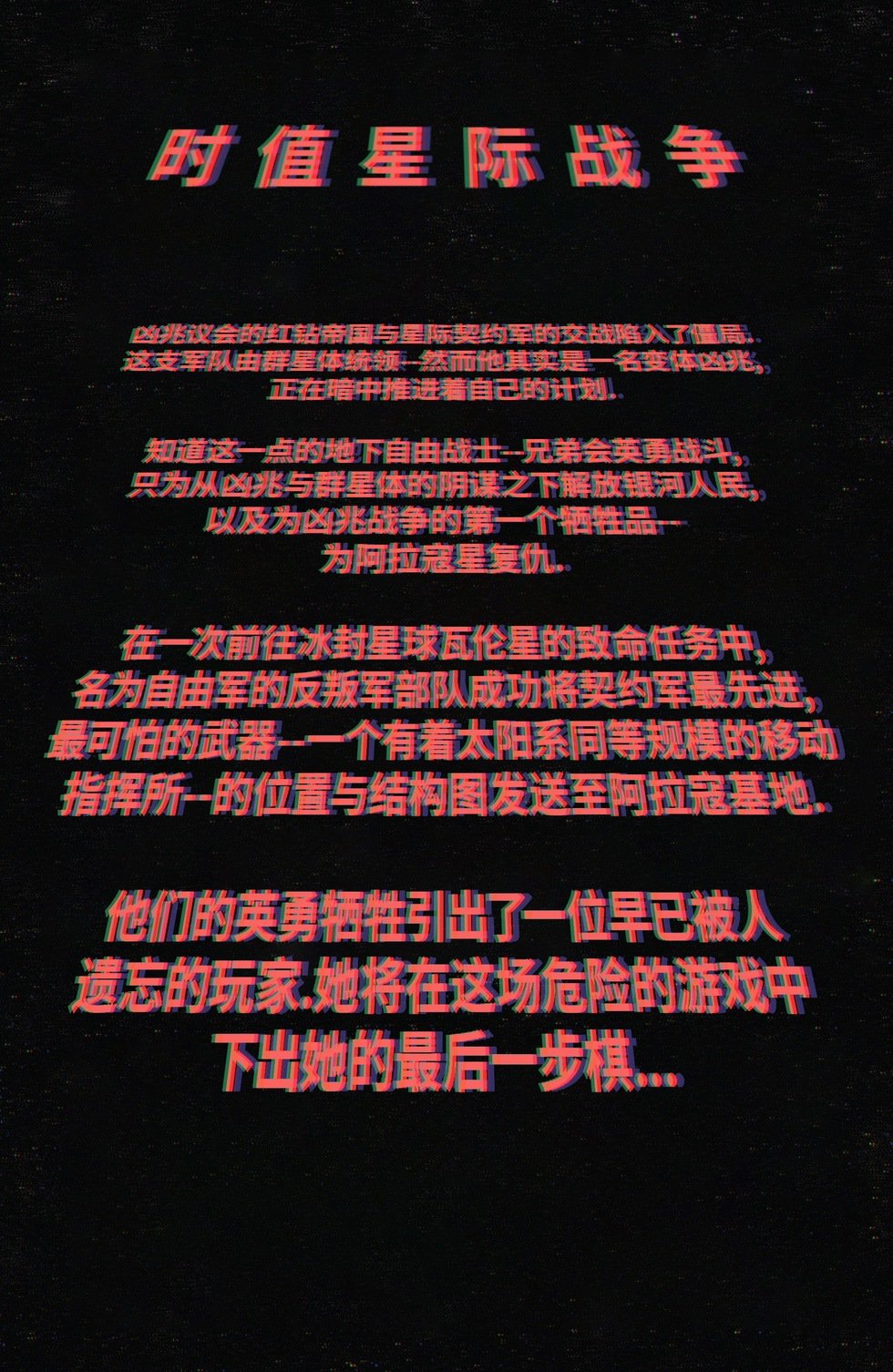 暴风女与变种人兄弟会02