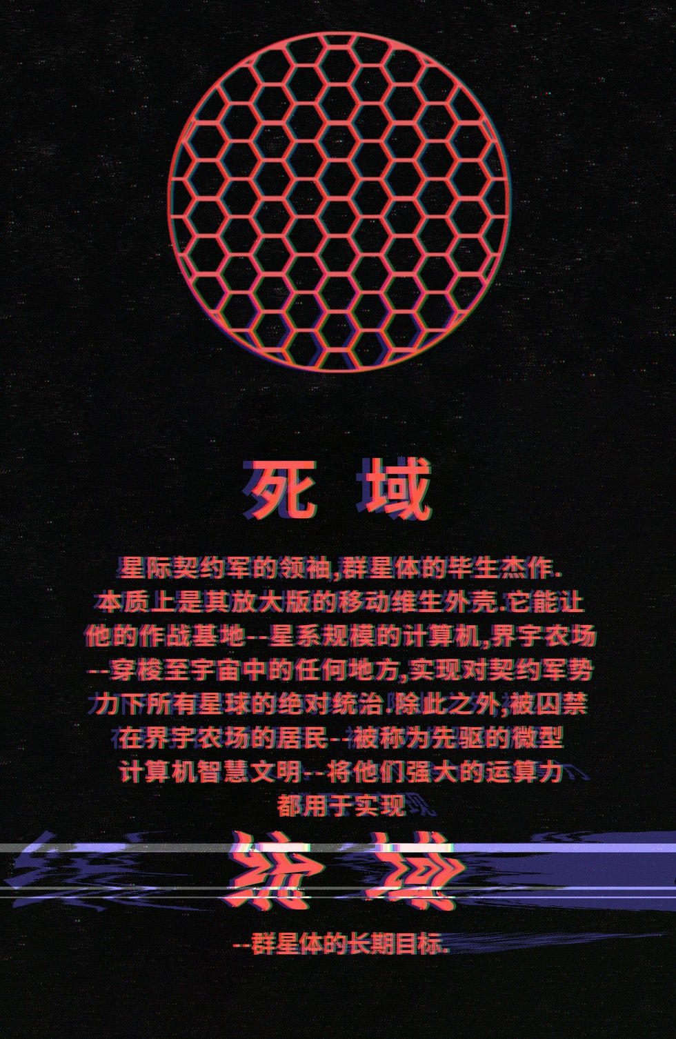 暴风女与变种人兄弟会02