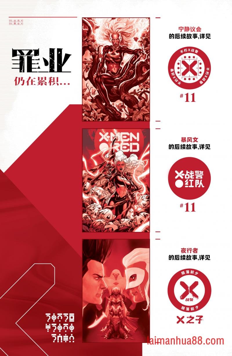 统域