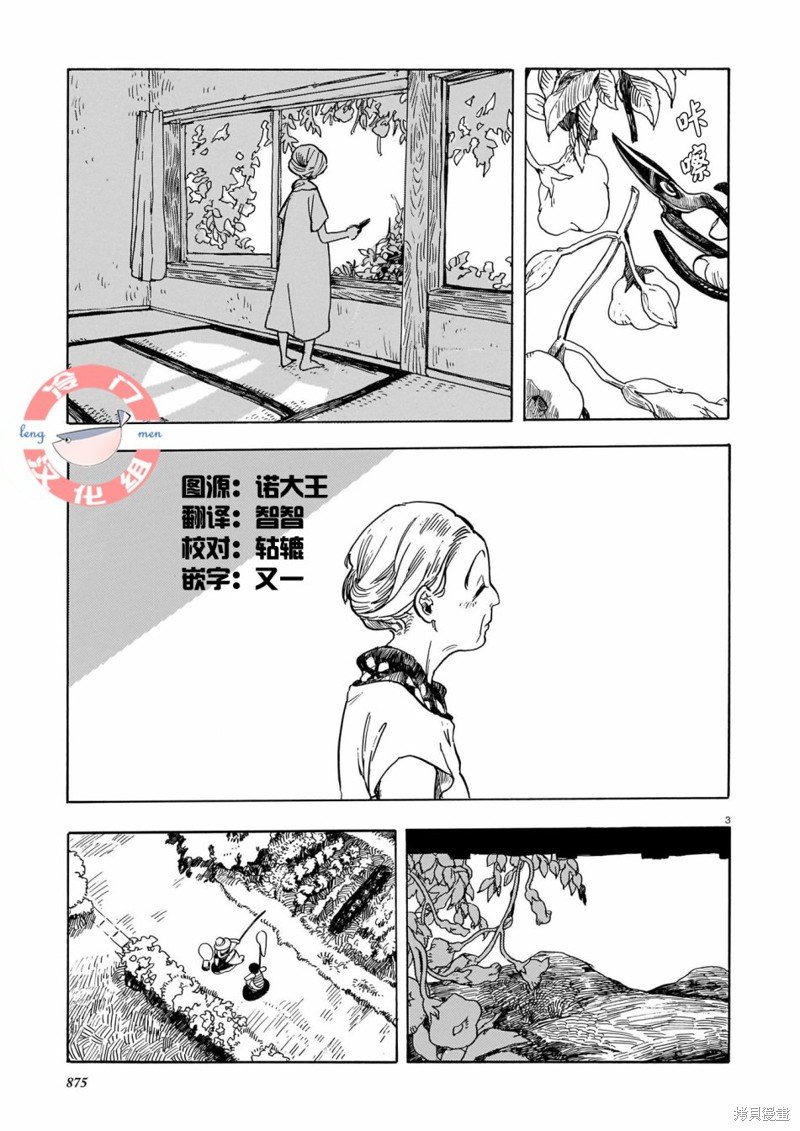 短篇