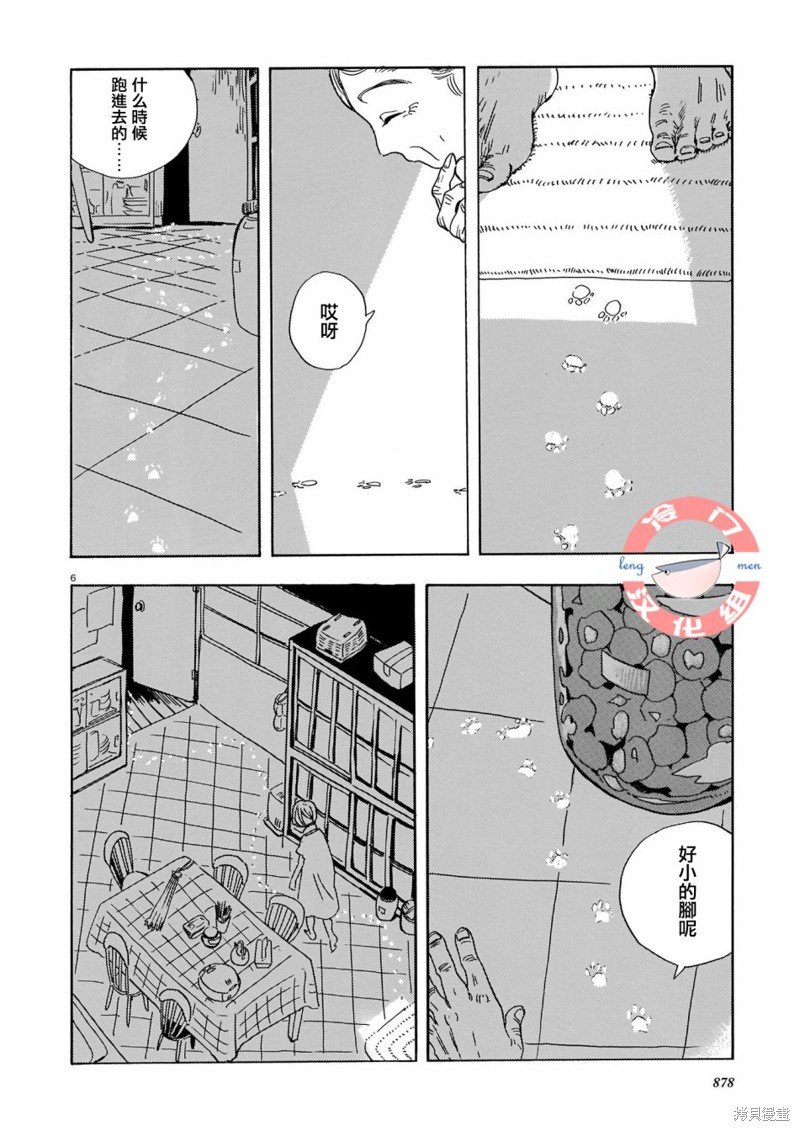 短篇