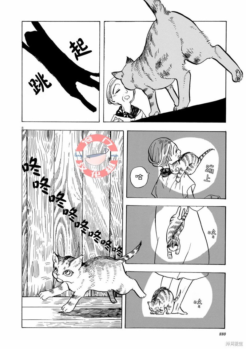 短篇
