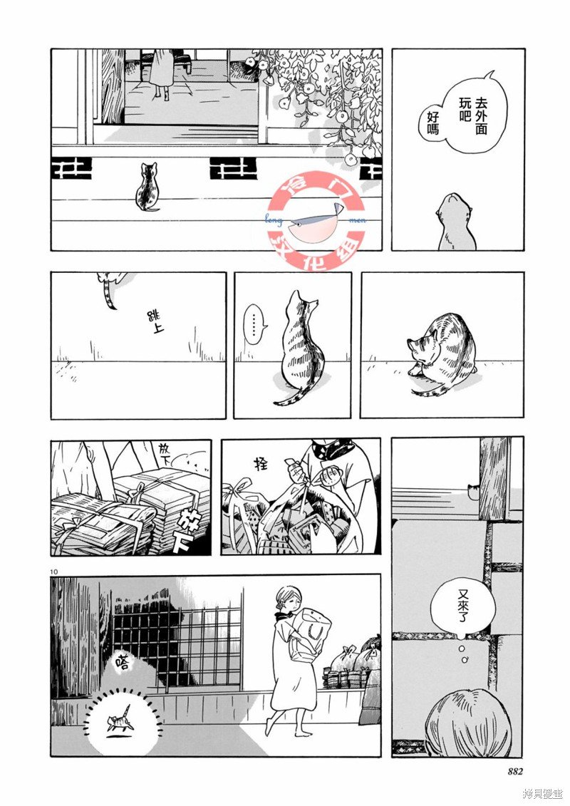 短篇