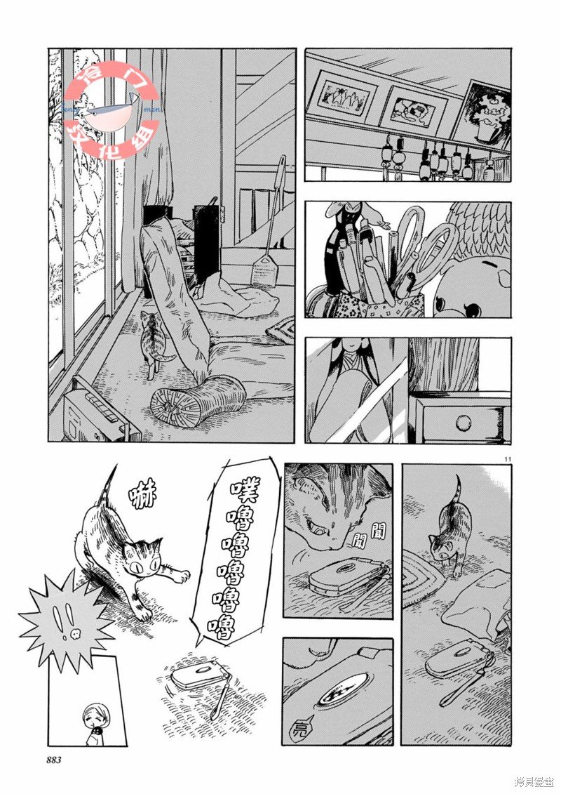 短篇