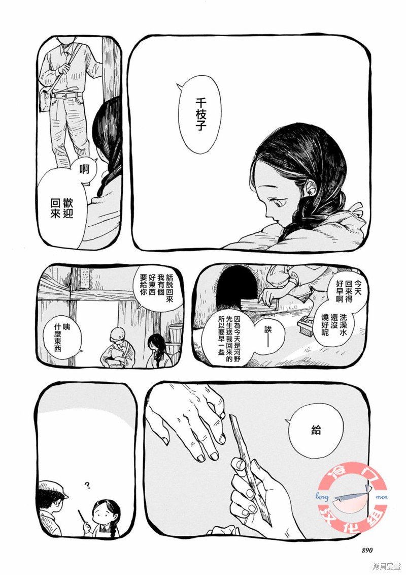 短篇