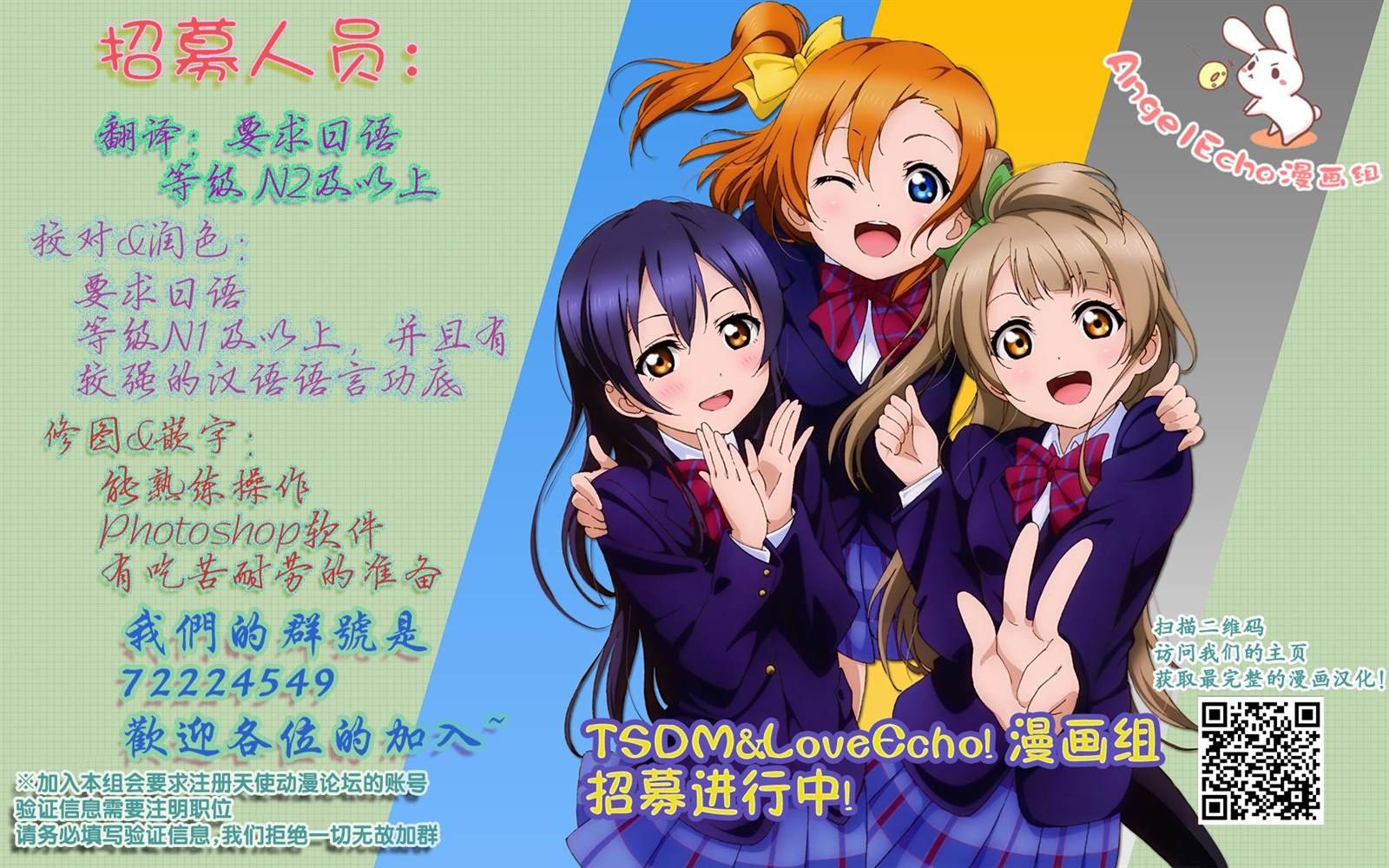 第5话 就算状态很好也没能夸奖！
