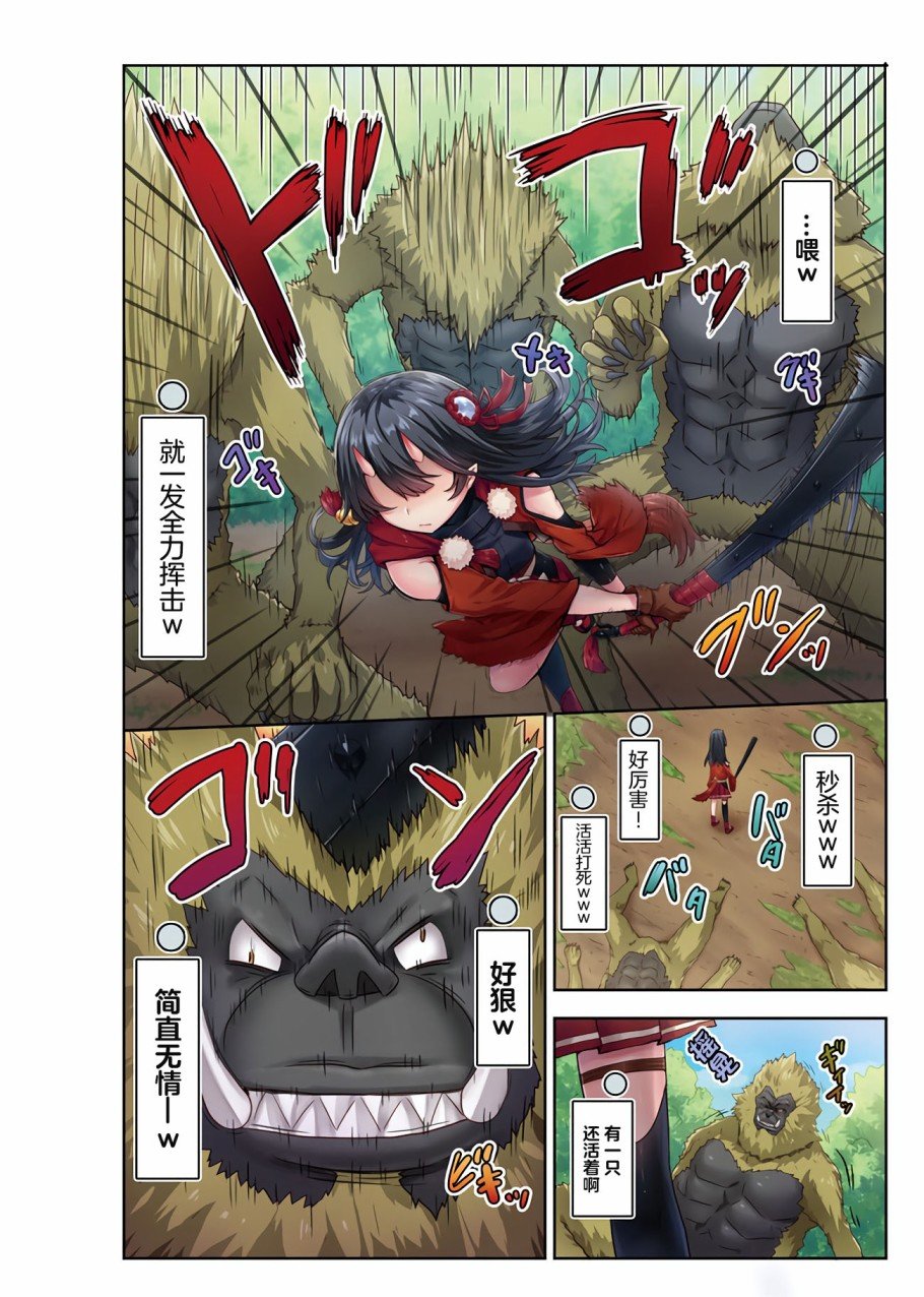 第00话